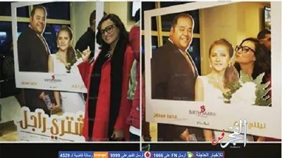 بشرى عن فيلم 