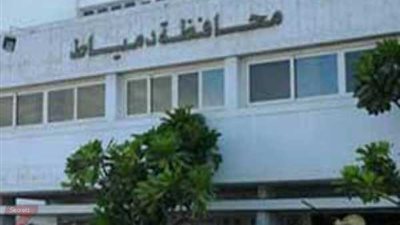 تشكيل لجنة لإعادة هيكلة الهيئة العامة لتنمية الثروة السمكية فى دمياط 