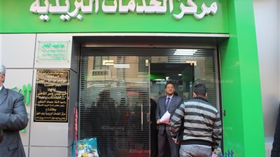 ضبط وكيل مكتب بريد بورسعيد لاختلاسه نصف مليون جنيه