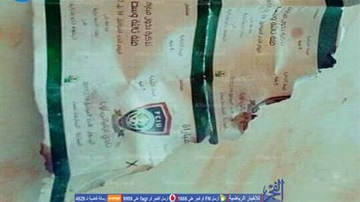 المصري البورسعيدي يتبرأ من التذاكر المحروقة لمباراة إيفاني بالكونفيدرالية