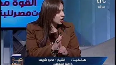 مشادة كلامية على الهواء بين داعية إسلامي وكاتبة بسبب تدريس الثقافة الجنسية