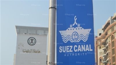 عاجل.. تعيين 