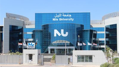 السبت.. جامعة النيل الأهلية تستضيف لقاء 