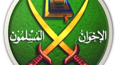 معهد أمريكي: الإخوان المسلمون هم منبع الإرهاب 