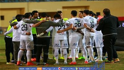 التشكيل المتوقع للزمالك أمام الأوليمبي بكأس مصر