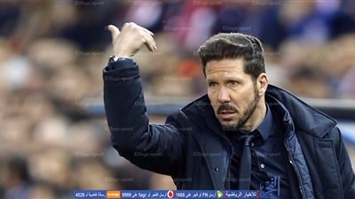 سيميوني: أتلتيكو مدريد عاد إلى الطريق الصحيح