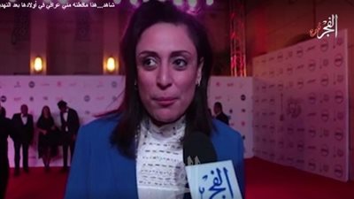 منى العراقي تكشف عن رد فعلها بعد تلقيها تهديدات  (فيديو)