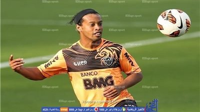 رونالدينيو يفكر في إنهاء مسيرته الكروية بشكل مميز