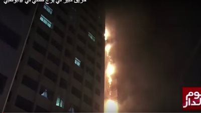 إخماد حريق آخر بأحد أبراج الإمارات