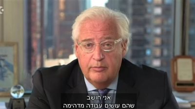 فلسطيني يقاطع كلمة السفير الأمريكي الجديد في إسرائيل