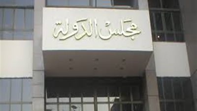 تأجيل دعوى بطلان انتخابات 