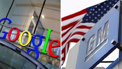 جنرال موتورز تنافس 