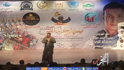 عروض فلكلور شعبي وتكريمات في انطلاقة صالون جرامازيس الثقافي في دار أوبر مصر بحضور هشام الجخ (صور) 