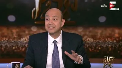 عمرو أديب محذرا: 