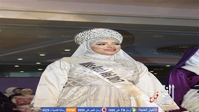 ننشر الصور الأولى لملكة جمال العرب للمحجبات ووصيفتيها 