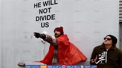 شيا لابوف ينقل الاحتجاج ضد ترامب لنيو ماكسيكو