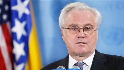 الخارجية الروسية: السفير لدى الأمم المتحدة فيتالي تشوركين توفي بشكل مفاجىء