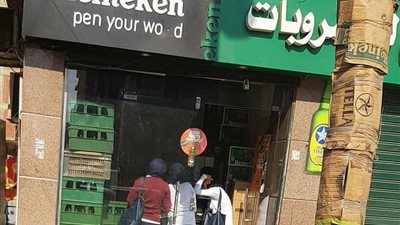 صورة صادمة.. 3 فتيات داخل محل 