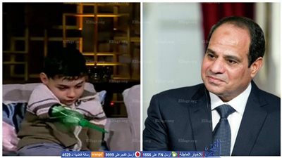 بعد أن تكفل 