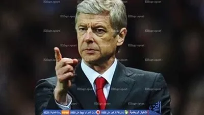 فينجر: مباراتنا أمام ساتون لم تكن سهلة  