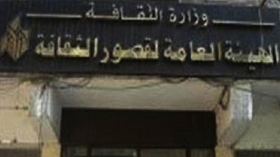 تعرف على خطة الدولة لنشر الوعي الثقافي فى الأقاليم المختلفة