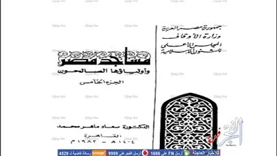 إصدار طبعة جديدة من 