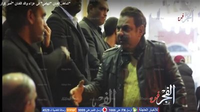 أحمد متولي وتهامي يؤديا واجب العزاء في والد أمير كرارة (فيديو) 