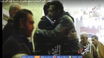 أسامة منير وبعض الفنانين يؤدون واجب العزاء في والد الفنان أمير كرارة (فيديو) 