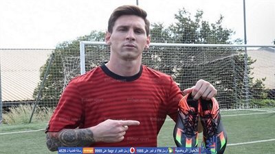 تعرف على برنامج 