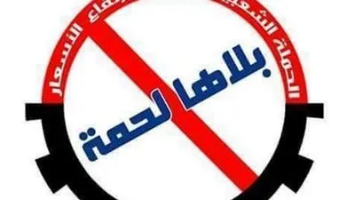 هاشتاج 
