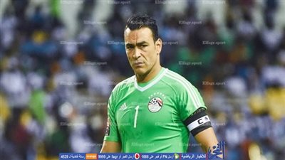 ناجي: الحضري الحارس الأول  في تاريخ مصر وإفريقيا