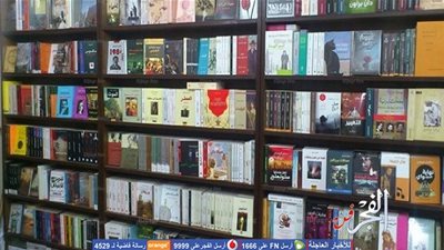 ندوة لتوقيع ومناقشة أنطولوجيا 