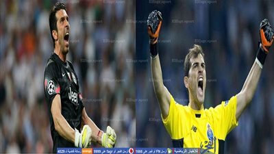 بورتو يستضيف يوفنتوس في صدام تاريخي بين كاسياس وبوفون