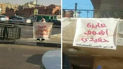 حلم على سور 