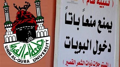 فصل 21 طالبة 