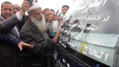 لحظة خروج جثمان عمر عبد الرحمن من مطار القاهرة وسط أنصاره (صور)