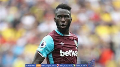 ظهير وست هام : نسعى للثأر من واتفورد بالبريميير ليج