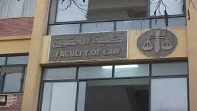 فتح باب التقدم للدراسات العليا بحقوق عين شمس 