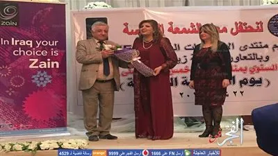 الثقافة الكردية تشارك منتدى الإعلاميات العراقيات بإطفاء الشمعة الخامسة