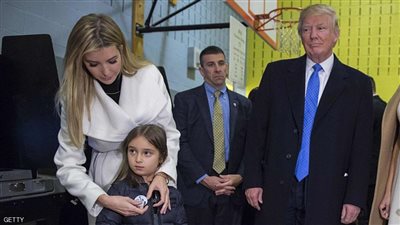 السبب وراء تواجد إيفانكا ترامب وابنتها في المحكمة 