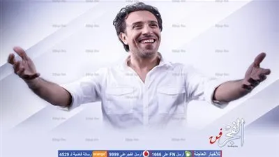 سعيد مسكر يطلق أغنية جديدة بعنوان 