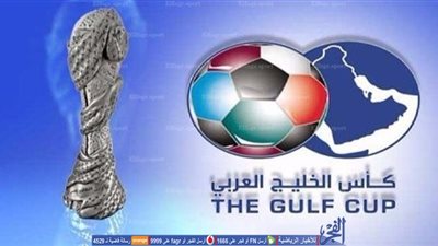 رفض طلب الاتحاد الإماراتي بتأجيل خليجي 23
