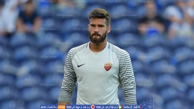 حارس روما يعلق على الهزيمة أمام فياريال