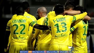 نانت يعود لسكة الانتصارات ويهزم ديجون بالدوري الفرنسي