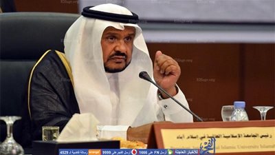 اختيار الجامعة الإسلامية العالمية ضمن اتحاد جامعات العالم الإسلامي