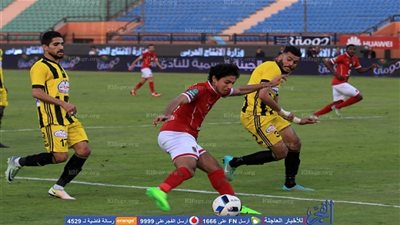 أهداف مباراة المقاولون العرب 1 × 0 الإنتاج الحربي | الأسبوع 20 من الدوري المصري