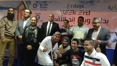 هيئة الاستثمار والبحث العلمى يختتمان فاعليات أكاديمية 