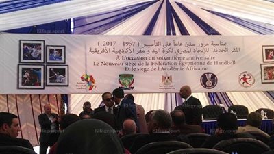 بالصور.. المؤتمر الصحفي لاتحاد اليد في 