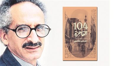 صنع الله إبراهيم: 