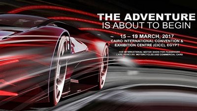 الدورة الـ 24 لمعرض 